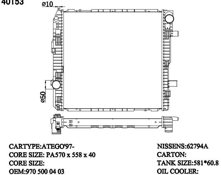 Atego radiator — technical drawing